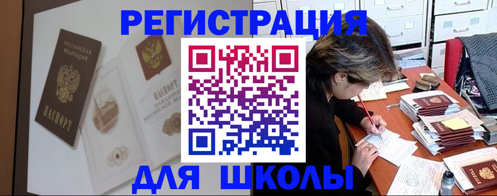временная регистрация поиск в Осташкове
